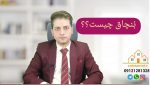 بنچاق