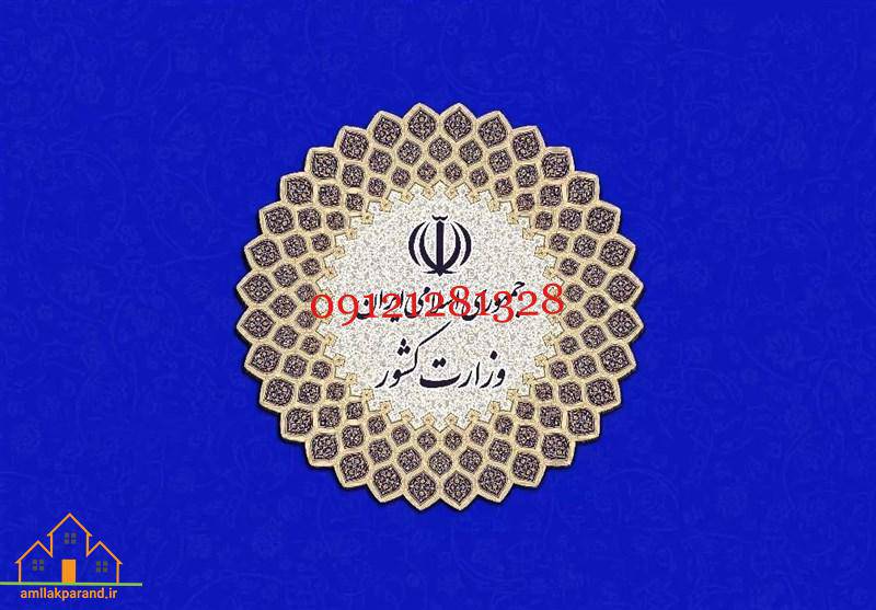 پرند تبدیل به بخش می شود ؟ 1 پرند تبدیل به بخش می شود